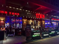 -红盔甲·小龙虾(车公庙店)