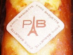 -巴黎贝甜(卫清西路店)