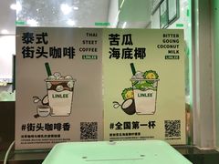 -LINLEE林里·手打柠檬茶(海曙天一广场店)