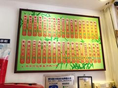-竹园竹升面(西关总店)