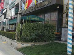 -皇冠自酿啤酒坊(中国红街5号楼店)
