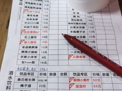 -冒椒火辣(奎星楼街店)