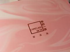 -福气鲜活面包·生日蛋糕
