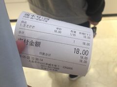-茶百道(柏威年店)