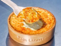 香草焦糖烤布蕾-PAUL LAFAYET 法式甜品(国金中心商场店)