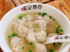 祖传云吞面-蓝记云吞(正果店)