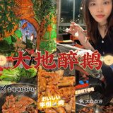 秋天到了，吃块醉鹅暖粒粒