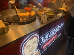 -庙街旅游·美食广场(五一广场店)