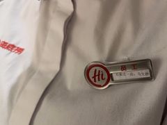 -海底捞火锅(勒泰店)