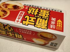 -味多美(金沙江路店)