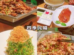 -四季民福烤鸭店(前门廊房二条店)