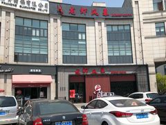 -龙虾风暴(松江店)