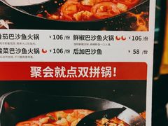 -新辣道鱼火锅(航天万源店)