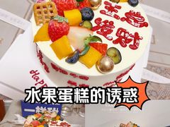 -卡比儿童蛋糕·心意定制·低脂零卡糖动物奶油FancyBALLOON(滨海店)