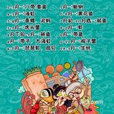 三亚旅游攻略 三亚美食 三亚 三亚自由行