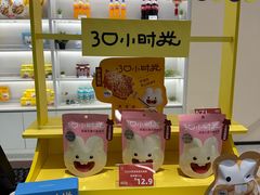 -万达影城(汉街万达广场IMAX店)