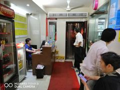 大堂-玉华饮食店(茅台路店)