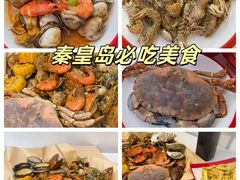-北戴河庆山饭店·海鲜砂锅粥(北戴河黑石路店)