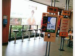 -麦当劳(温州东海店)