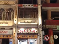 -肇庆古城墙