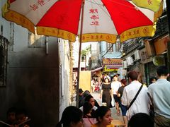 露天位-陈老添美食店(宝华路店)