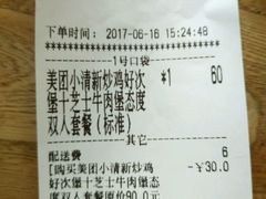 -汉堡王(北京三里屯购物中心)