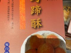 -阿吉仔(大元路店)