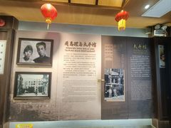 -太平馆西餐厅(北京路店)