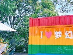 -南湖梦幻岛