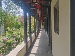 -宛园