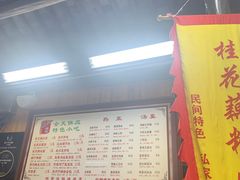 -粗茶淡饭(东关街店)
