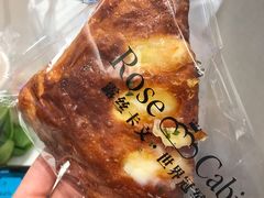 -露丝卡文•世界冠军面包(乐峰广场店)