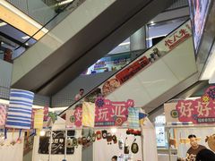 -福田卓悦INTOWN购物中心