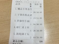 -柳湖茶坊(柳湖店)