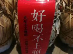-久宴·天目湖大鱼头(恐龙园店)