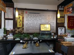 -老绥元烧麦·家常菜(桥华店)