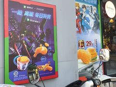 -德克士(南卯街店)