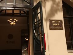 -哈尔滨工业大学-博物馆