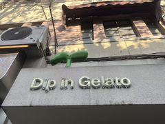 -Dip in Gelato(富民路店)