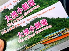 iphone_upload_pic-大澳