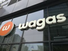 门面-Wagas沃歌斯(富力广场店)