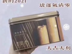 -紫荆城食品交易中心(华强北店)