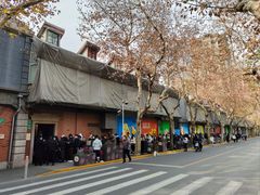 -大韩民国临时政府旧址
