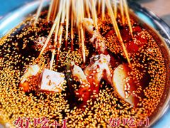 钵钵鸡-肖四女乐山跷脚牛肉(世博源店)