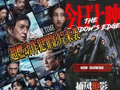 -万象影城(杭州万象城IMAX激光店)