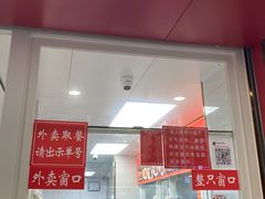 -章云板鸭(总店)