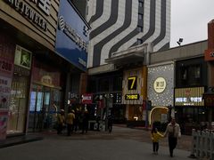 -7分甜(江宁万达店)