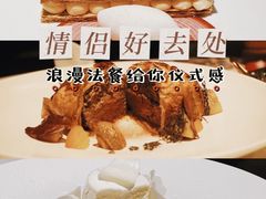 -L'Arome芳芳法国餐厅(仙林金鹰店)
