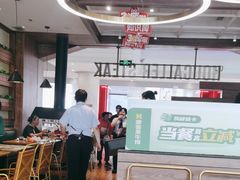 -豪客来牛排(红豆万花城店)