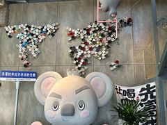 -了不起的考拉咖啡店(高新店)